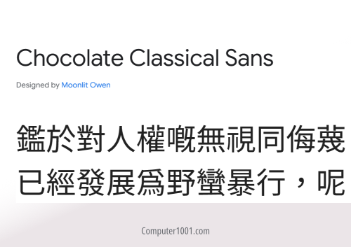 Chocolate Classical Sans Chinese Font