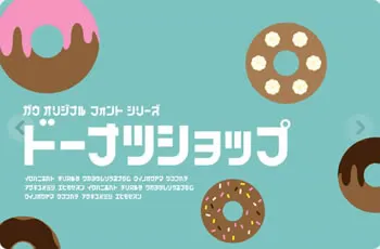 Graphic Arts Unit - Font Aksara Jepang