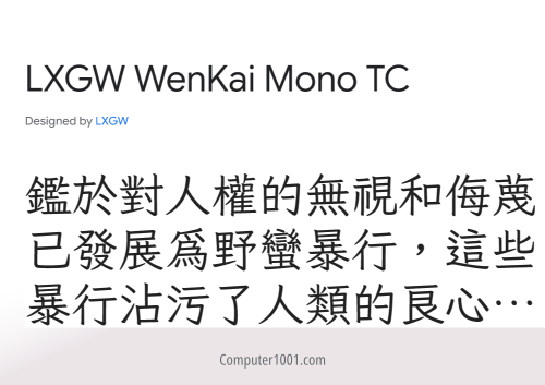 LXGW WenKai Mono TC Chinese Font