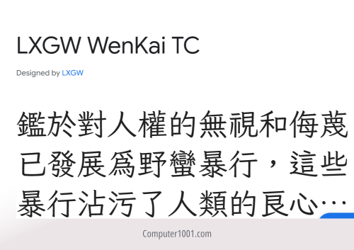 LXGW WenKai TC Chinese Font