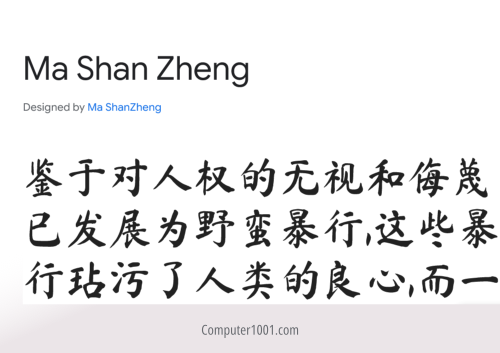 Ma Shan Zheng Chinese Font