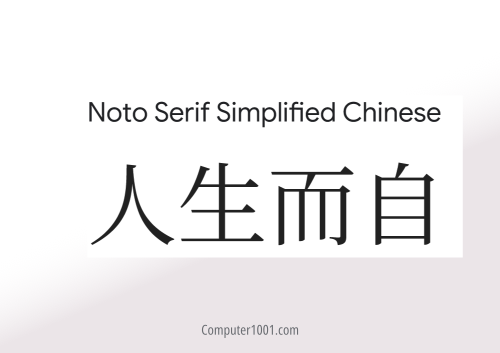 Noto Serif Simplified Chinese Font