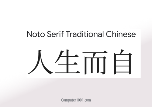 Noto Serif Traditional Chinese Font