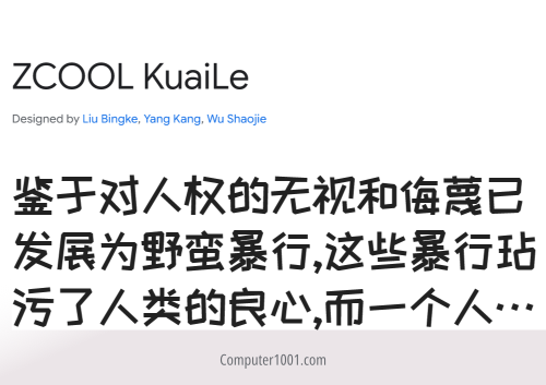 ZCOOL KuaiLe Chinese Font