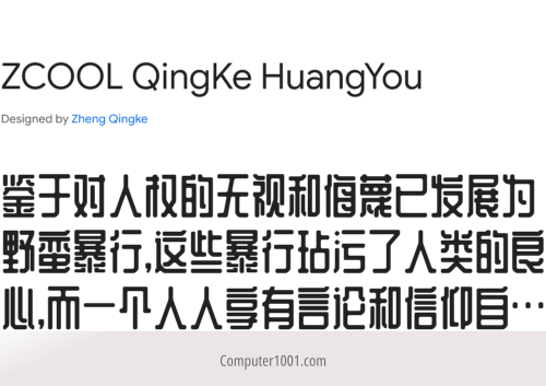 ZCOOL QingKe HuangYou Chinese Font