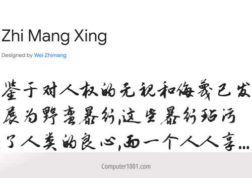 Zhi Mang Xing Chinese Font