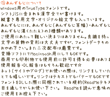 Moji Apricot - Font Aksara Jepang