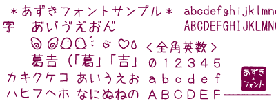 Japanese Kanji Fonts