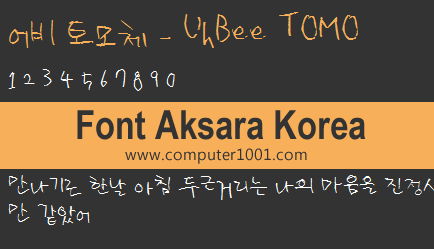 Situs Download Font Aksara Korea - Computer 1001 Situs Download Font Aksara Korea - Computer 1001
